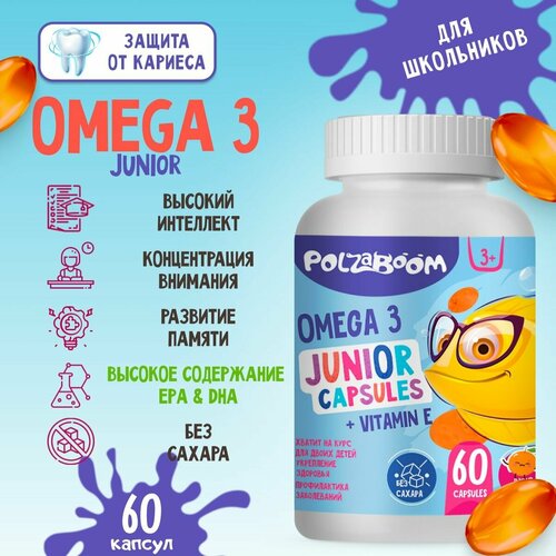   3   60 . Omega Junior     ,        -     , -  