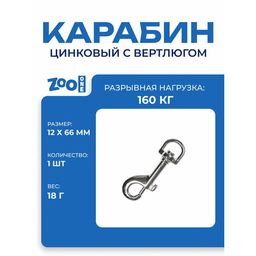 ���� V. I. Pet. �������, 12x66 �� (������), ������ ������