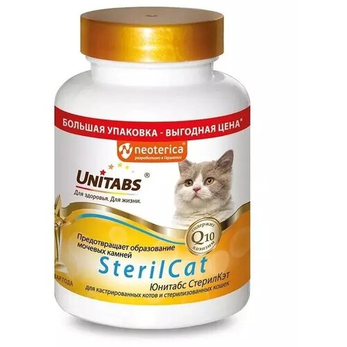      Unitabs Steril Cat  Q10 200 .