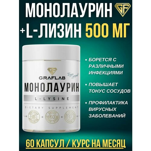   500 - (L-lysine) 500 , 60    -     , -  