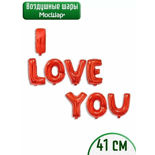       I love you       -     , -  