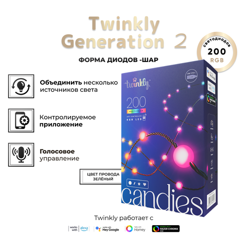    Twinkly Candies Pearls RGB,   , 200 ,  , BT+WiFi, IP20   -     , -  