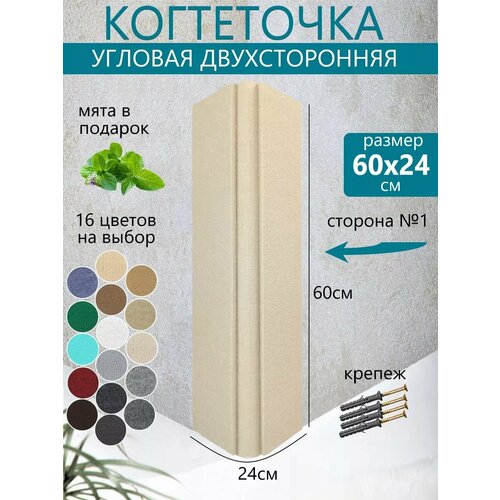 ���� ��������� ���������� ��� ����� ������� ������������� 60�24��, ������ ������