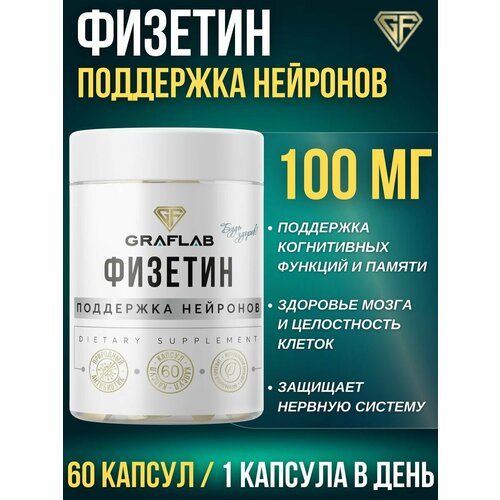 ���� �������, 100 ��, 60 ������, ������ ������