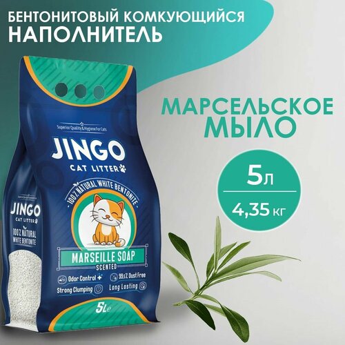       JINGO  , 5/ 4,35 .   -     , -  