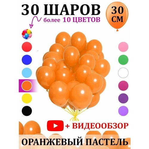     30    -     , -  