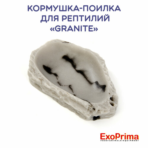  -   EXOPRIMA 