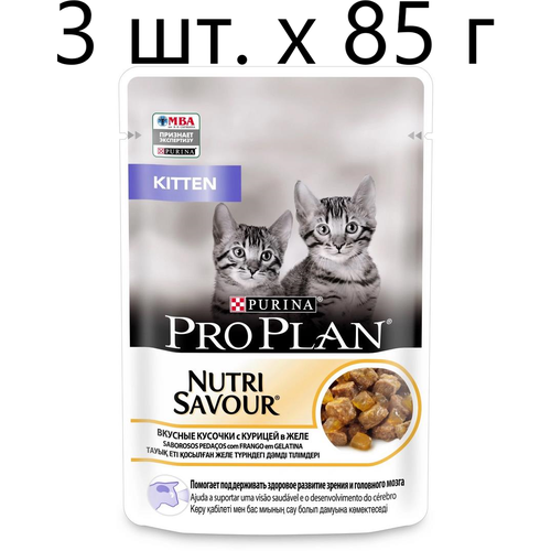      Purina Pro Plan KITTEN Nutri Savour Junior Chicken,  , 3 .  85  (  )   -     , -  