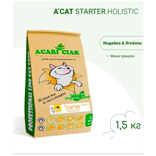      Acari Ciar A`Cat STARTER 1,5        -     , -,   