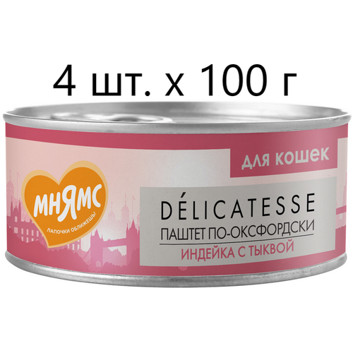       Delicatesse  -,   , 4 .  100  ()   -     , -  