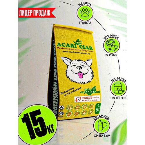         / Acari Ciar Tasty    15    -     , -  