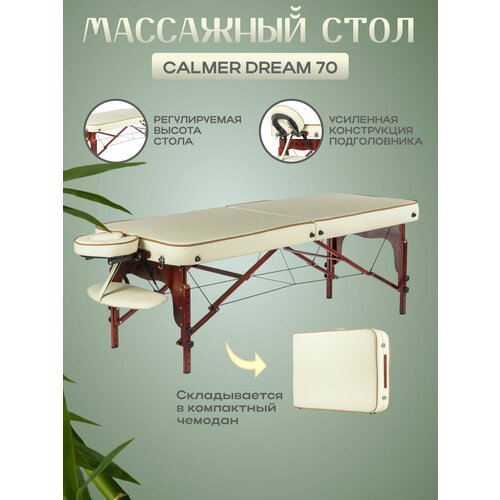 ���� ��������� ���� ������� ����������������� ��������� Calmer Dream 70, �������, ������ ������