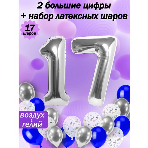   :  17  +  5,  5,  5   -     , -  