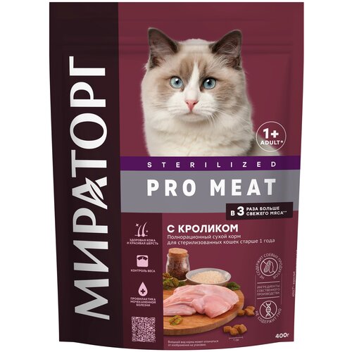   Pro Meat       1 , , c  400    -     , -  