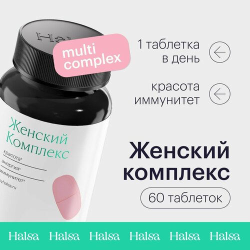 ���� �������������� ������� �������� Halsa, 60 ��������, ������ ������