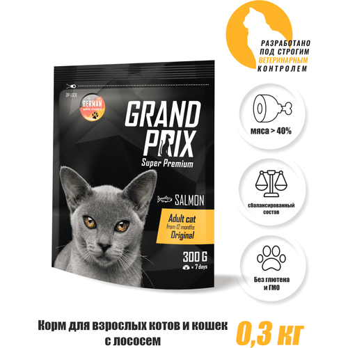  Grand Prix Adult Original   (1.5 )   -     , -,   