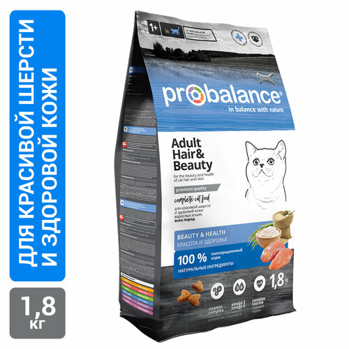  ProBalance Hair&Beauty    1,8   -     , -  