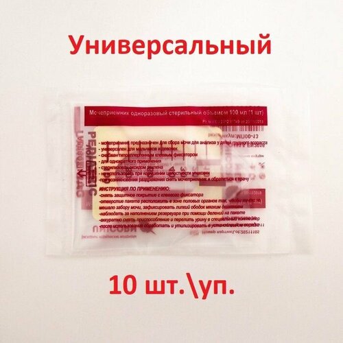 ���� ������������ �������������� ����������� ����������, 100 ��, 10 ��., ������ ������