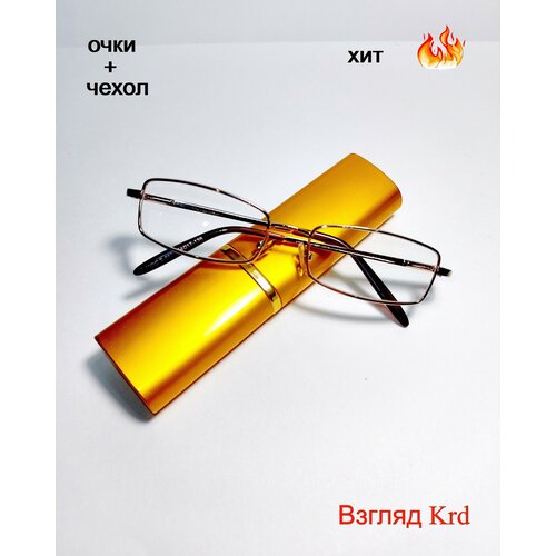 ���� ������� ���� ��� ������ � ������� +0,75; ������ ��� ������ �������, �������., ������ ������