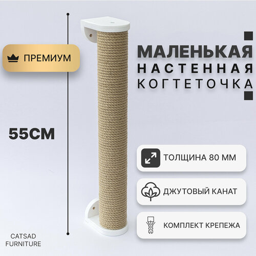 ���� ���������� ��� ����� ��������� Catsad 