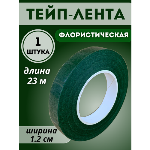 ���� ���� ����� �������������� / 23 � / 1.2 �� / 1 ��, ������ ������