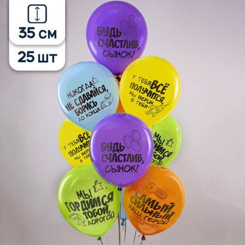 ���� ��������� ���� ��������� Belbal ��������� �������, 35 ��, 25 ��., ������ ������