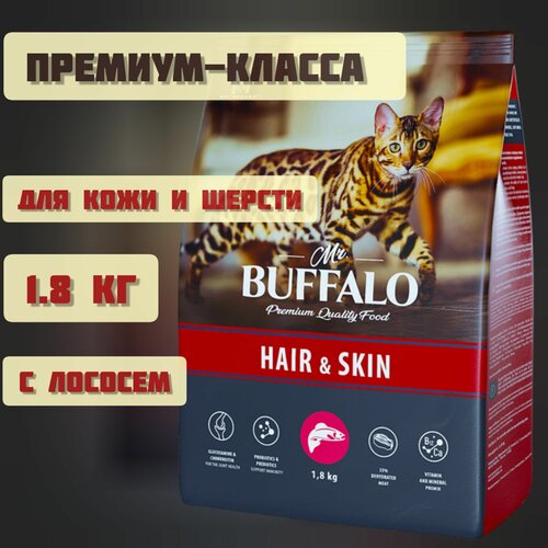    Mr.Buffalo ADULT HAIR & SKIN 1,8 ()     -     , -,   
