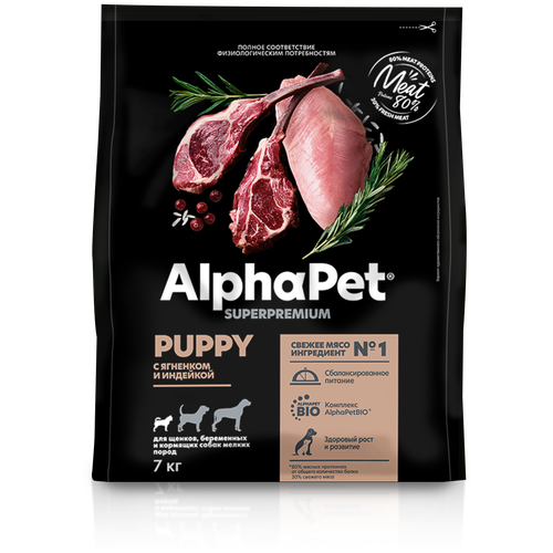  ALPHAPET SUPERPREMIUM 7     , .  .          -     , -  