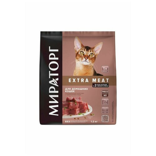     EXTRA MEAT     1    Black Angus 1,2    -     , -,   