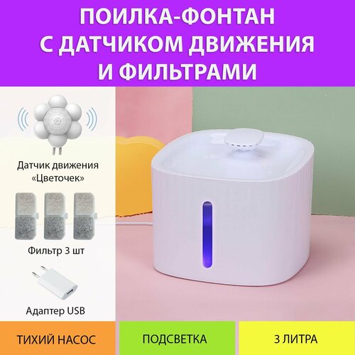 ���� ������ ������ ��� ����� � �������� �������� (������) � �������� ��������� MY PET`S GADGETS, ������ ������