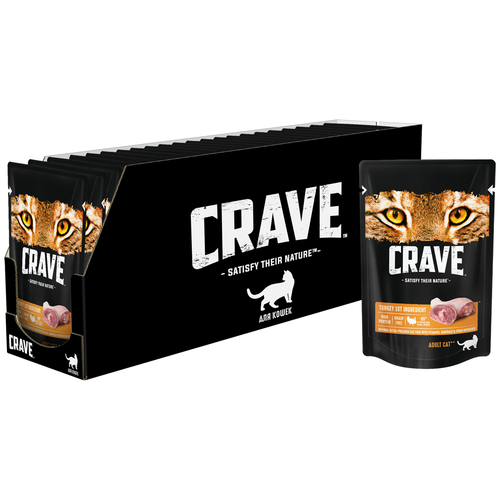  Crave  /  70   -     , -,   