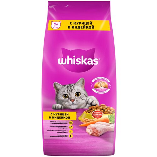  WHISKAS             (5   4 )   -     , -,   