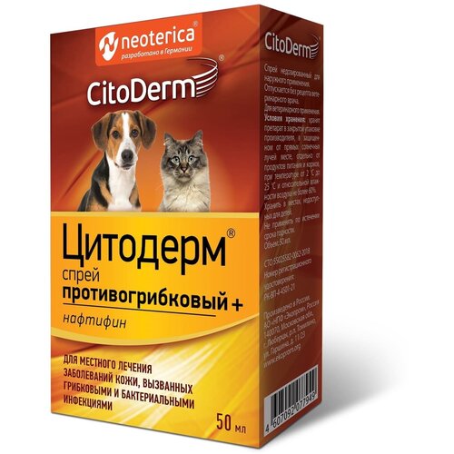   CitoDerm +, 50 , 50 , 1.   -     , -  