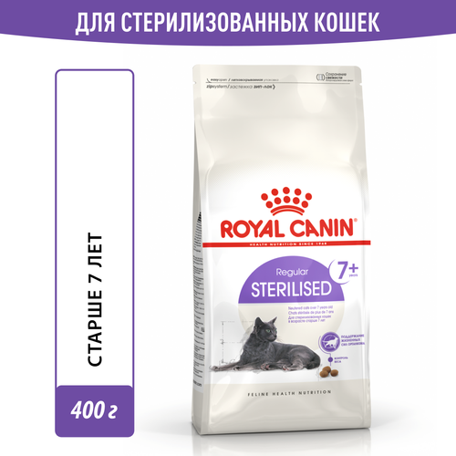      Royal Canin Sterilised 7+ ( 7+)   , 0,4    -     , -  