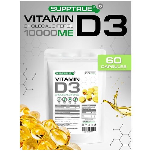 ���� Supptrue ����������� ������� D3 1000ME 60������, ������ ������