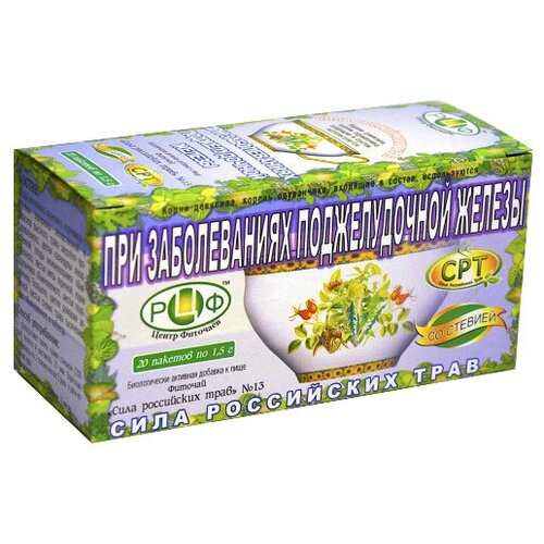 ���� ���� ���������� ���� ��� �13 ��� ������������ ������������� ������ �/�, 30 �, 20 ��., ������ ������