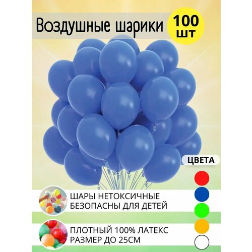 ���� ��������� ���� ����� 25 ��, 100 ��, �� ���� ��������, ������ ������