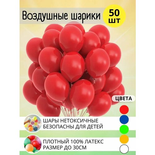 ���� ����� �������, ��������� �����, ��������� ������ 50 ��, ������ ������