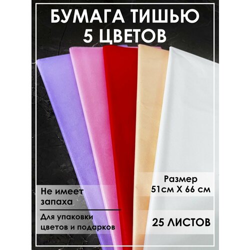 ���� ������ ����� ��� ���������, ����������� ������� ����� 25 ������ �����, ������ ������