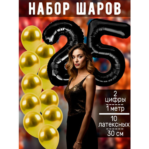 ���� ����� �����: ����� 25 ��� + ���� 10��, ������ ������