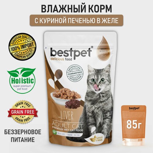       BESTPET      ,  85   -     , -  