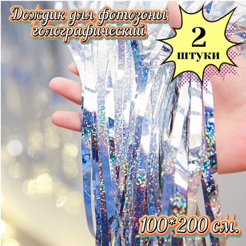 ���� ������ ��� ��������, �������, ���������� 200*100��. 2��., ������ ������