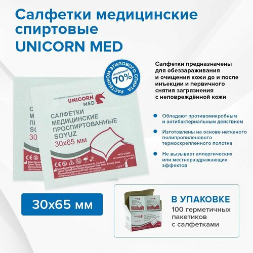 ���� �������� ��������� ��������������� SOYUZ 30�65 ��, 100 �� ����������������� ��������������� ��� ��������, ������ ������