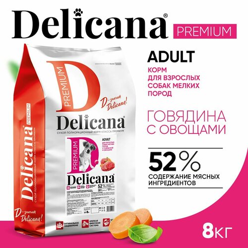  DELICANA          8    -     , -  