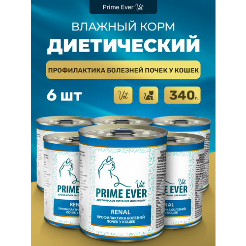      Prime Ever VET Renal      6   340    -     , -  