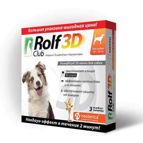  Neoterica      RolfClub 3D    10-20      3 .  ., 1 .   -     , -  