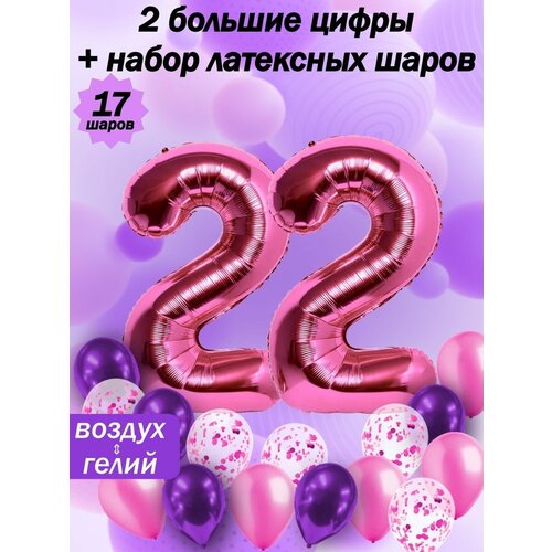   :  22  +  5,  5,  5   -     , -  