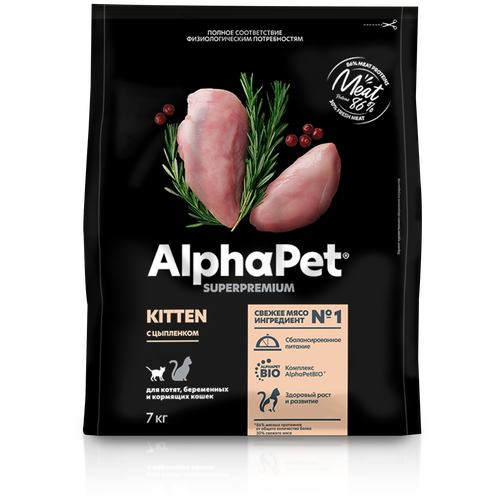    AlphaPet     7    -     , -,   