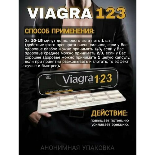  Viagra 1 2 3 /  123     18+   -     , -  