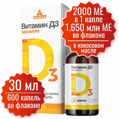   3,  D3 2000   1 , 30  - 600 , .     ,   3   ,     .   -     , -  